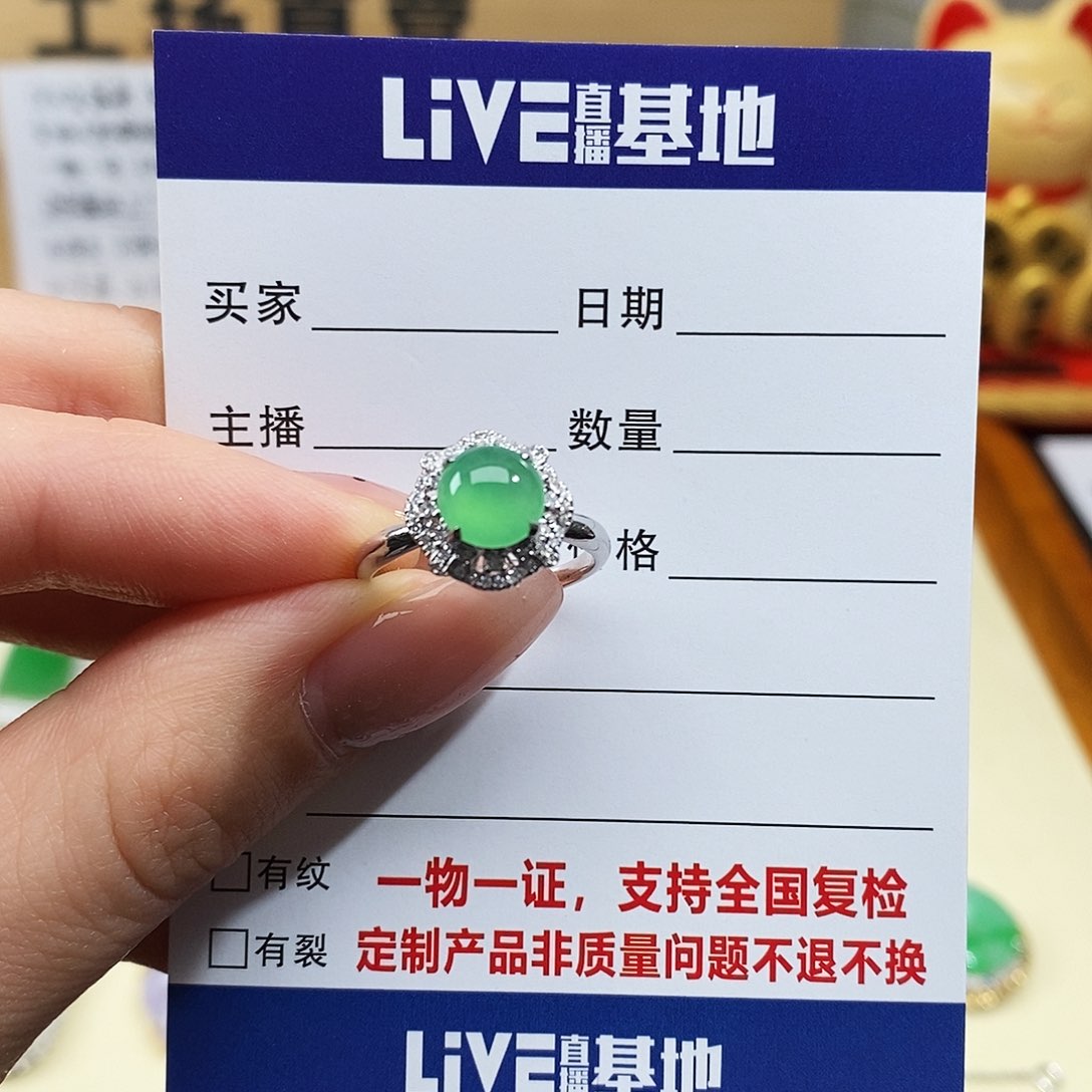 翡翠颈饰18K金镶嵌倩***子翡翠