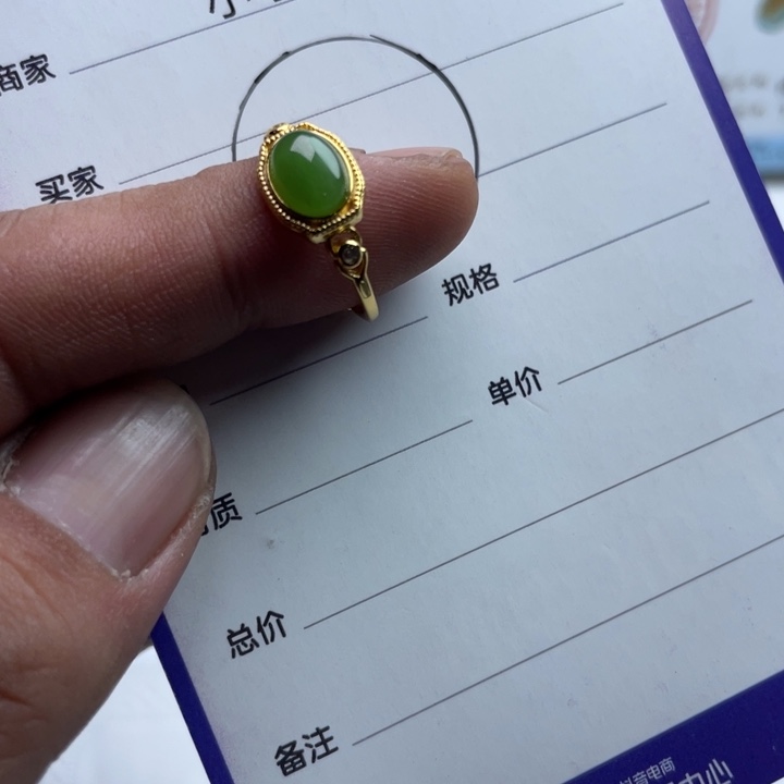 和田玉（碧玉）银S925镶嵌挂件戒指