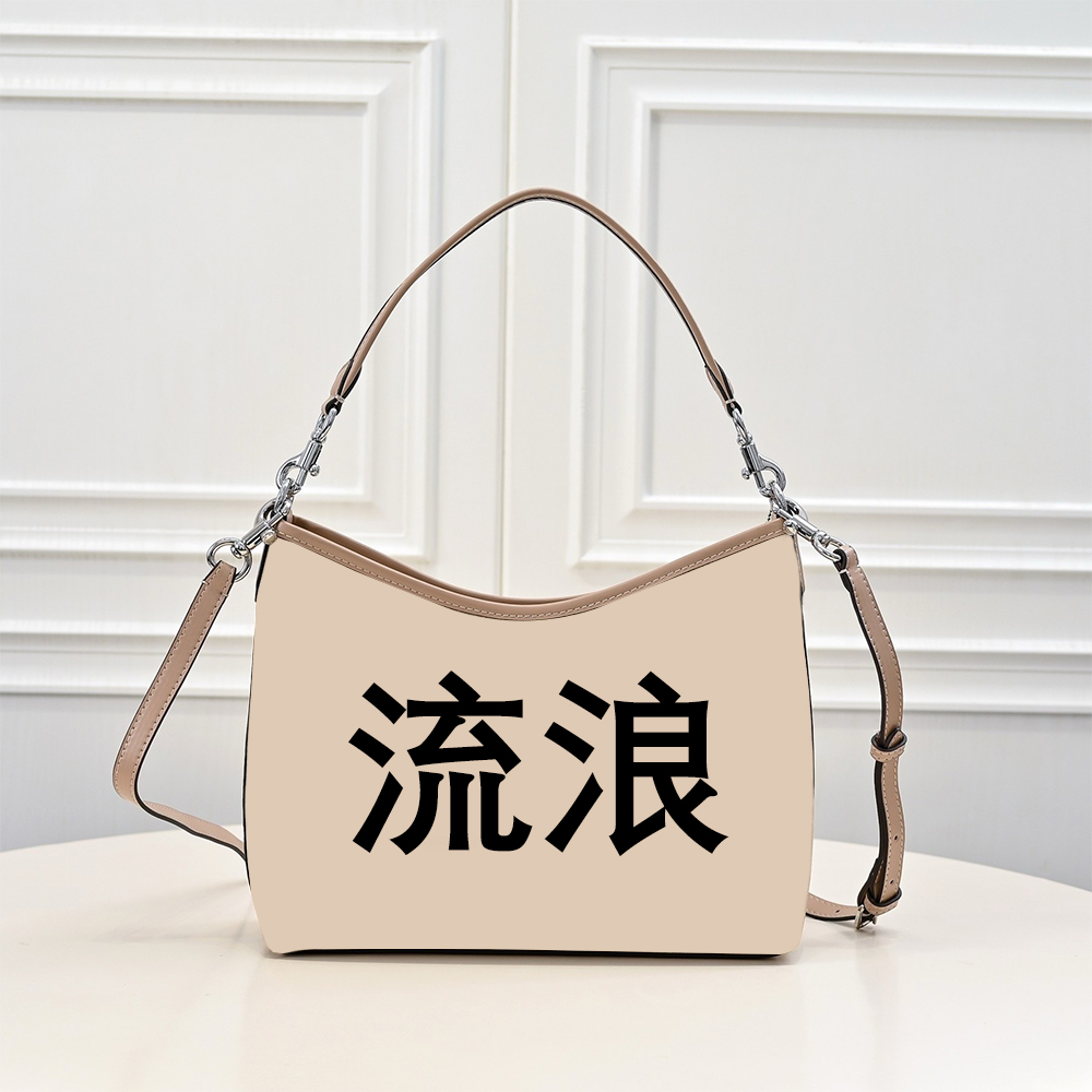 流浪包 斜挎女士包