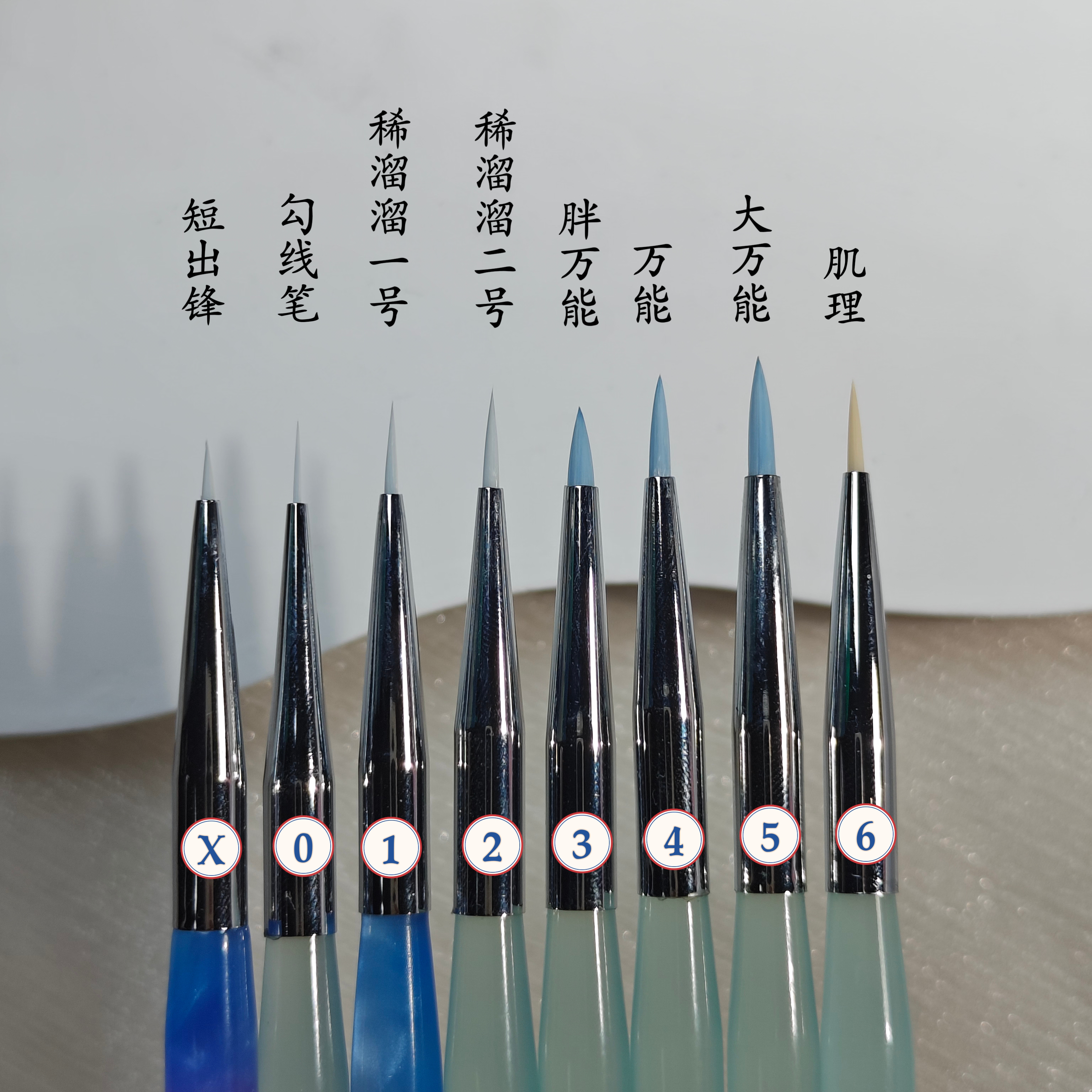 3直播间先选款后结账数字油画专用笔勾线稀溜溜填色平铺肌理画笔