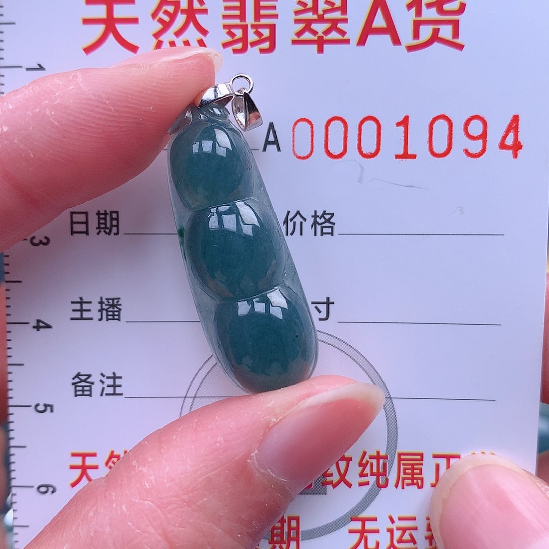 翡翠吊坠(不含链)未镶嵌吊坠