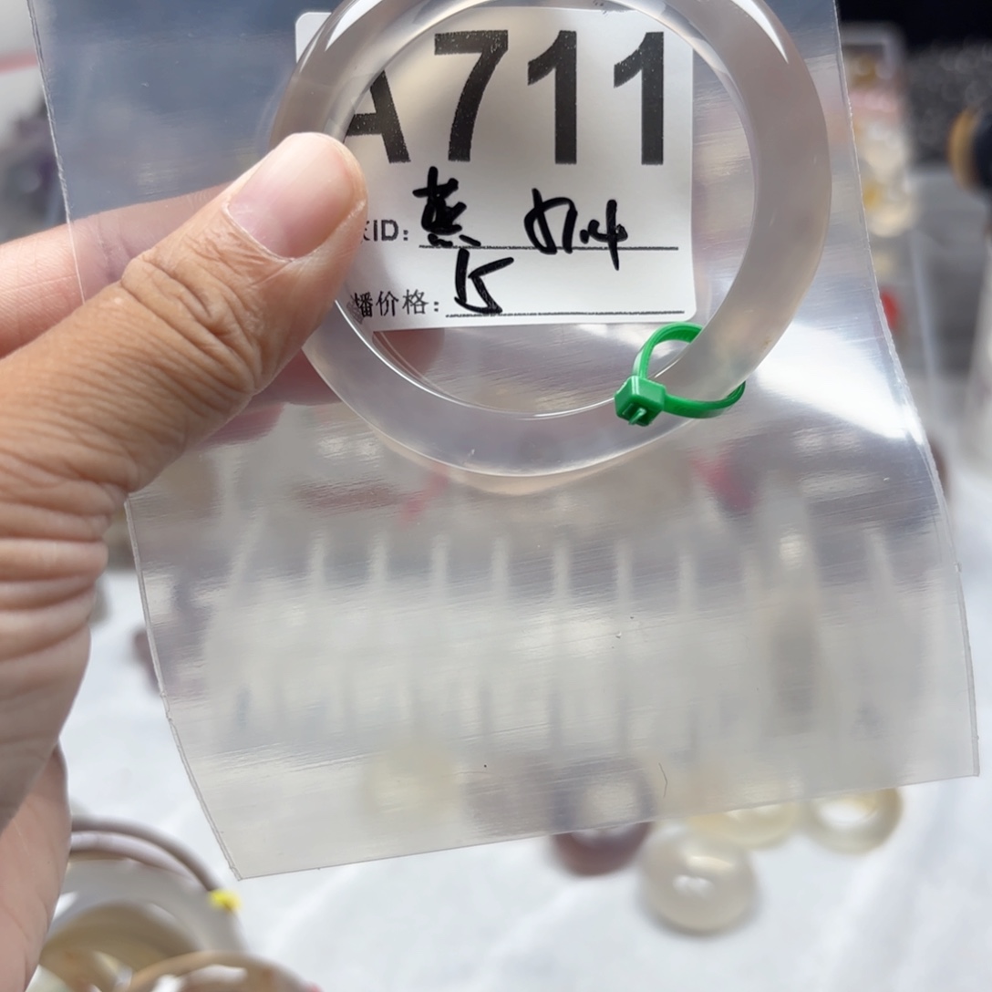 燕***燕手镯玛瑙/玉髓未镶嵌