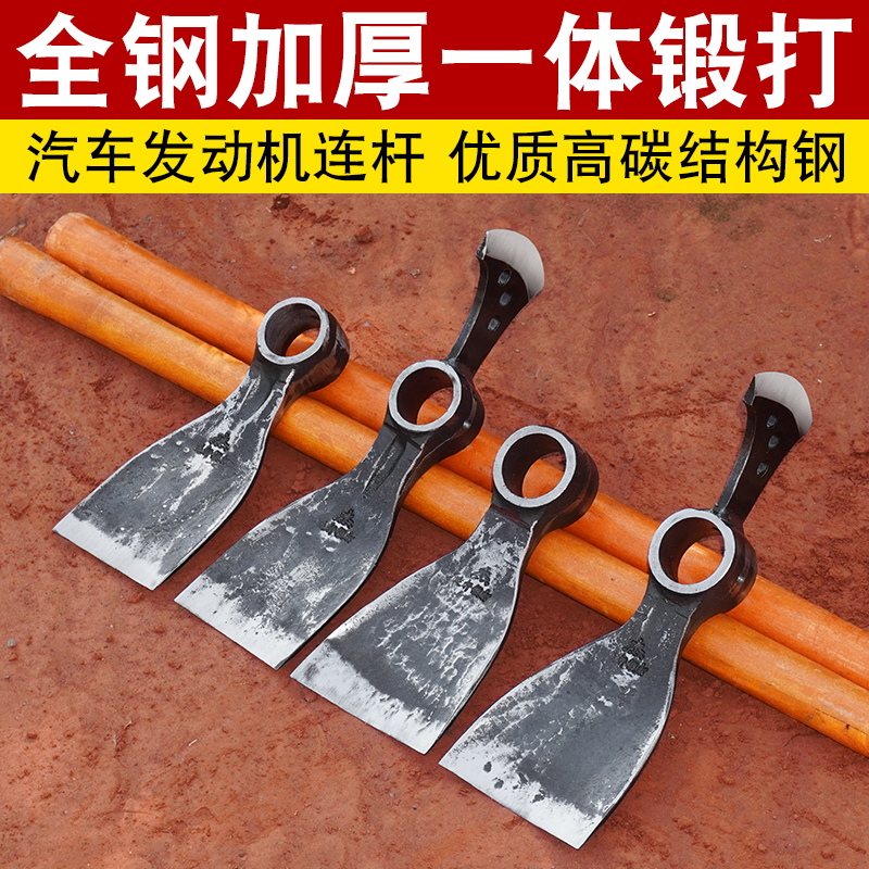加厚手工锻打汽车连杆锄头镢头刨树根挖笋除草松土开荒农具