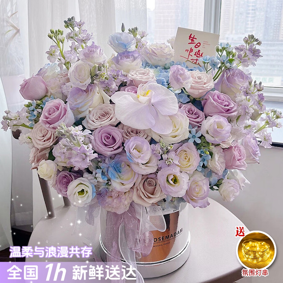 【送女友恋人❤共度日月长】21枝玫瑰紫罗兰蝴蝶兰混搭鲜花抱抱桶送女友爱人生日鲜花同城花店表白鲜花小时达