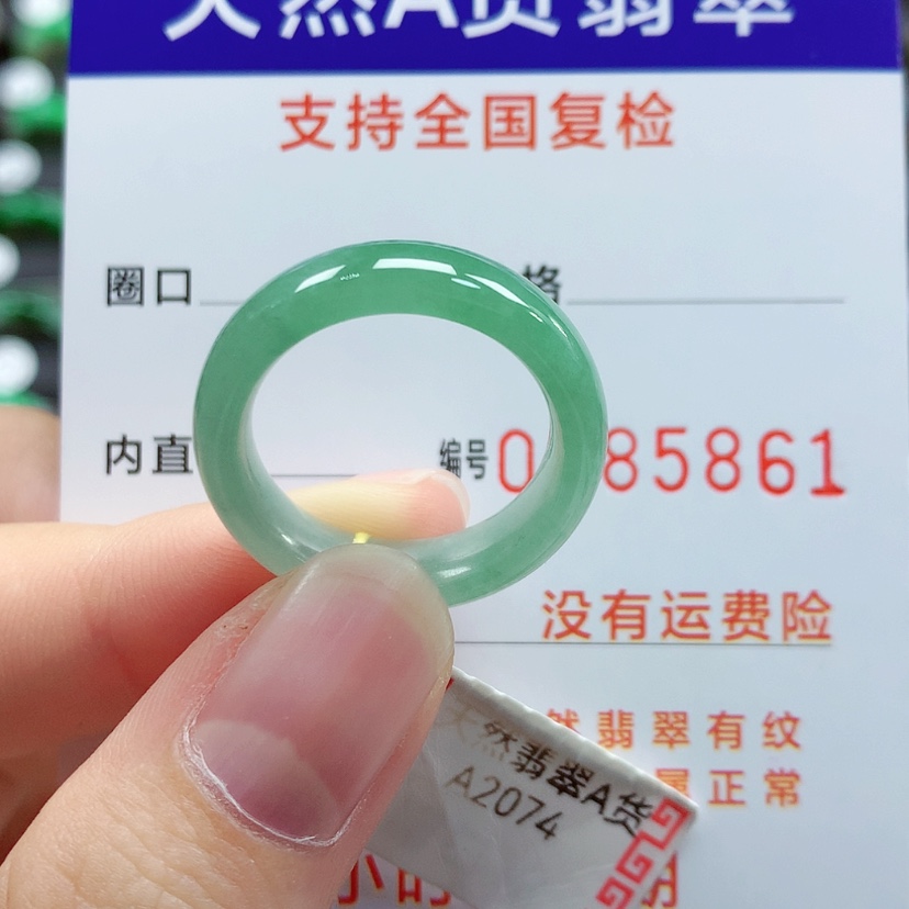 【闪购商品】翡翠戒指未镶嵌18号