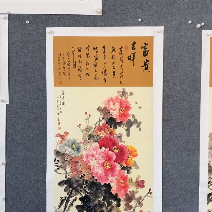 国画绘画作品欣赏