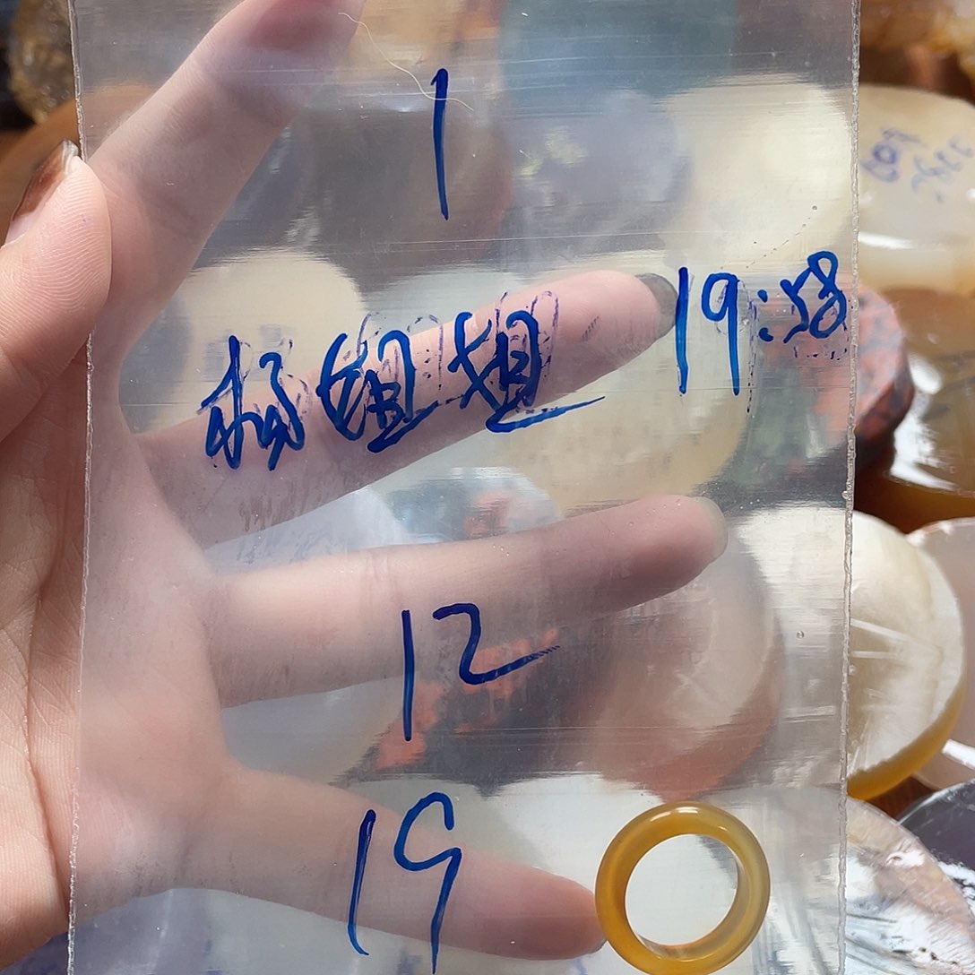 未镶嵌戒指玛瑙/玉髓杨*姐