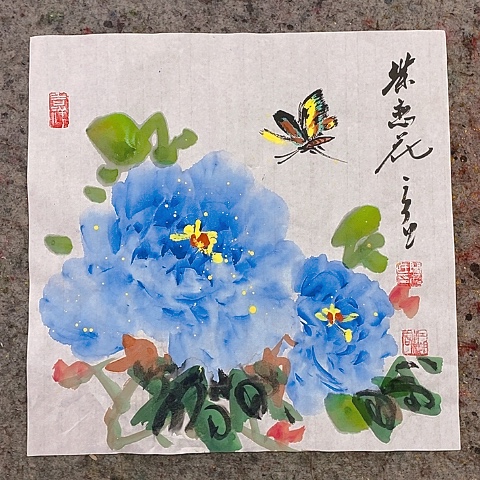 国画吉祥如意吉祥