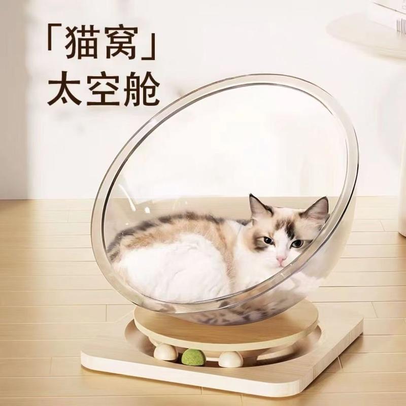 猫爬架转盘太空舱猫窝猫咪夏季冬季剑麻柱猫抓柱玩具透气设计