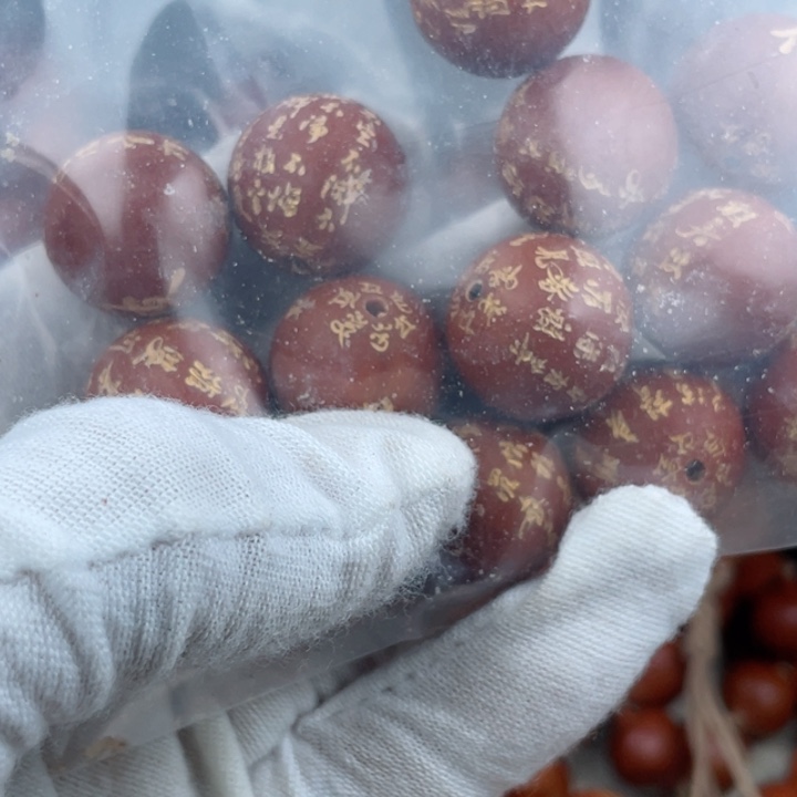 橄榄核吊坠知*橄榄1.85的