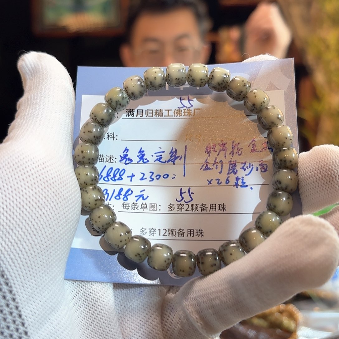 星月菩提手串兔****软源头工厂