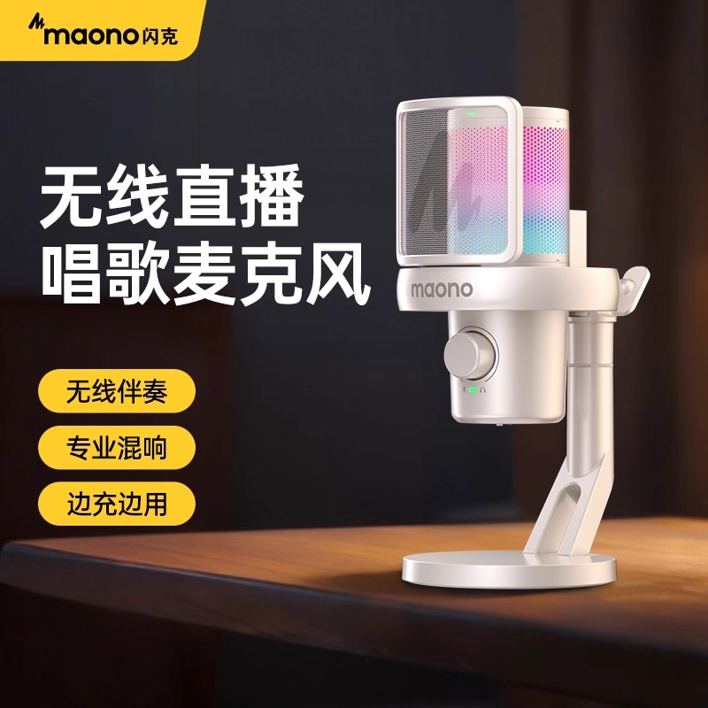 闪克DM40live无线麦克风直播唱歌专用主播降噪声卡手机电脑k歌麦