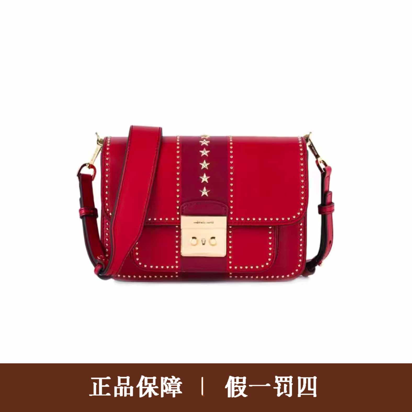 95新 MICHAEL KORS/迈克高仕 MK酒红色铆钉斜挎包/DM611/22x16