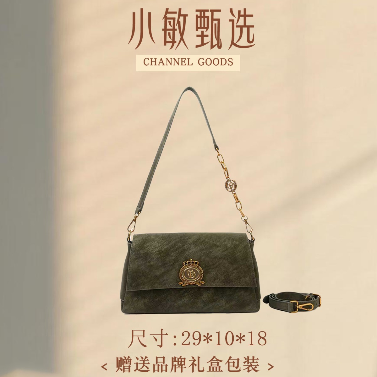 【小敏精选】渠道货BF-66667-青苔绿简约大气新款女士手提包