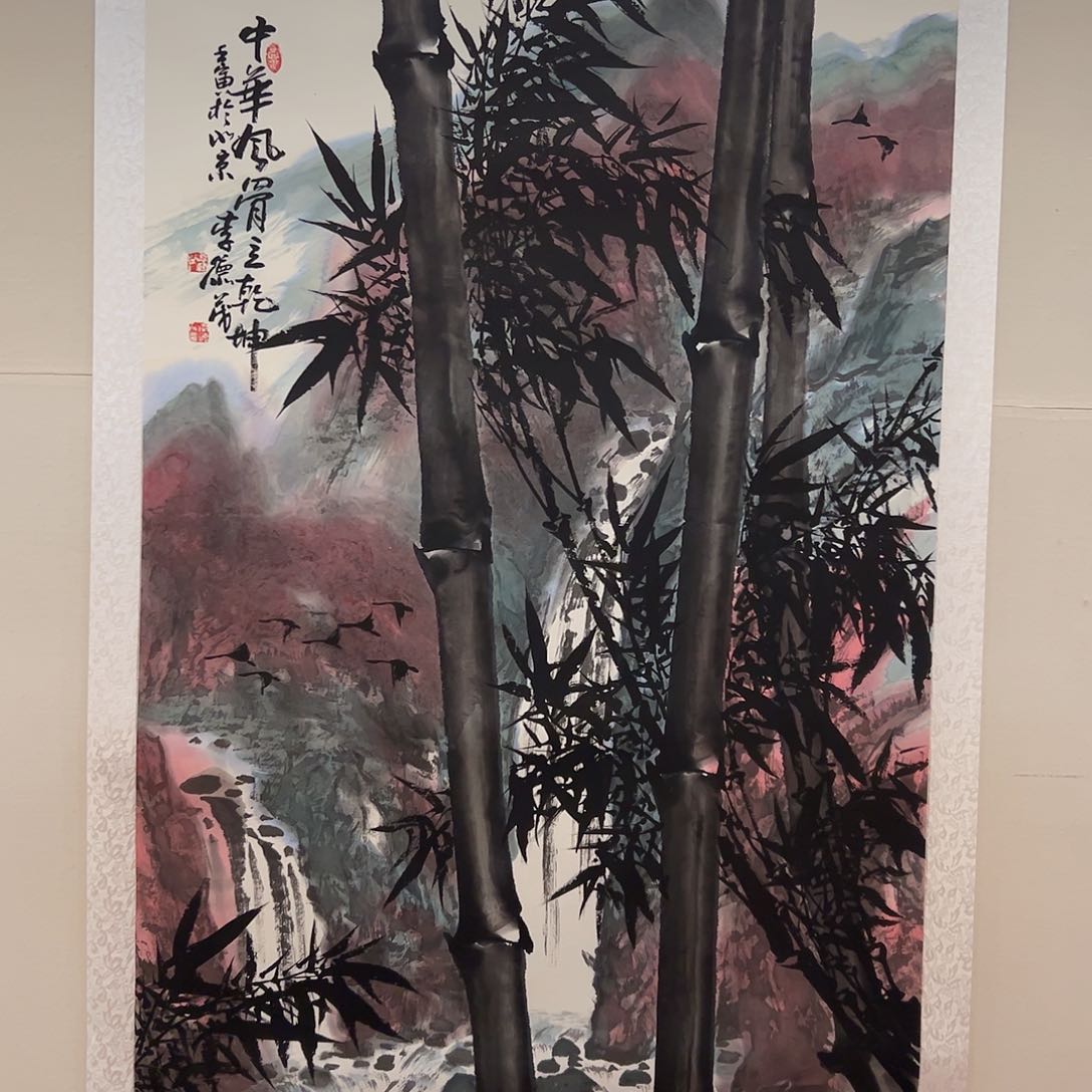 国画书法作品欣赏，