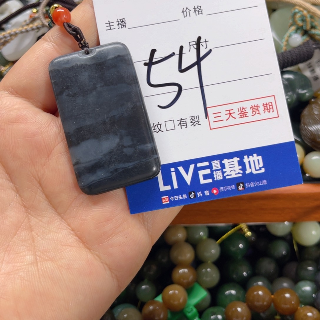手串未镶嵌和田玉