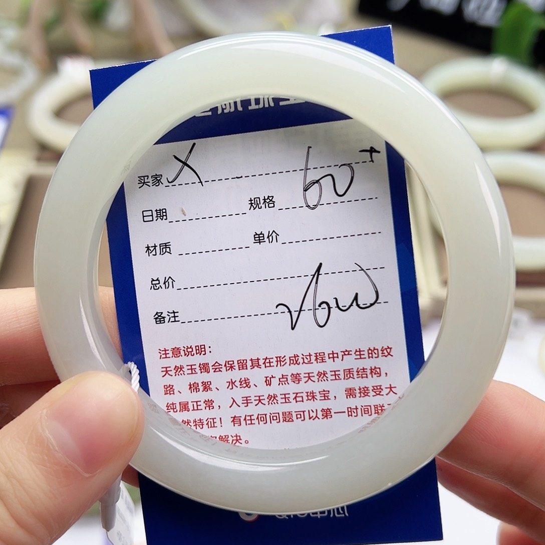 和田玉手镯未镶嵌