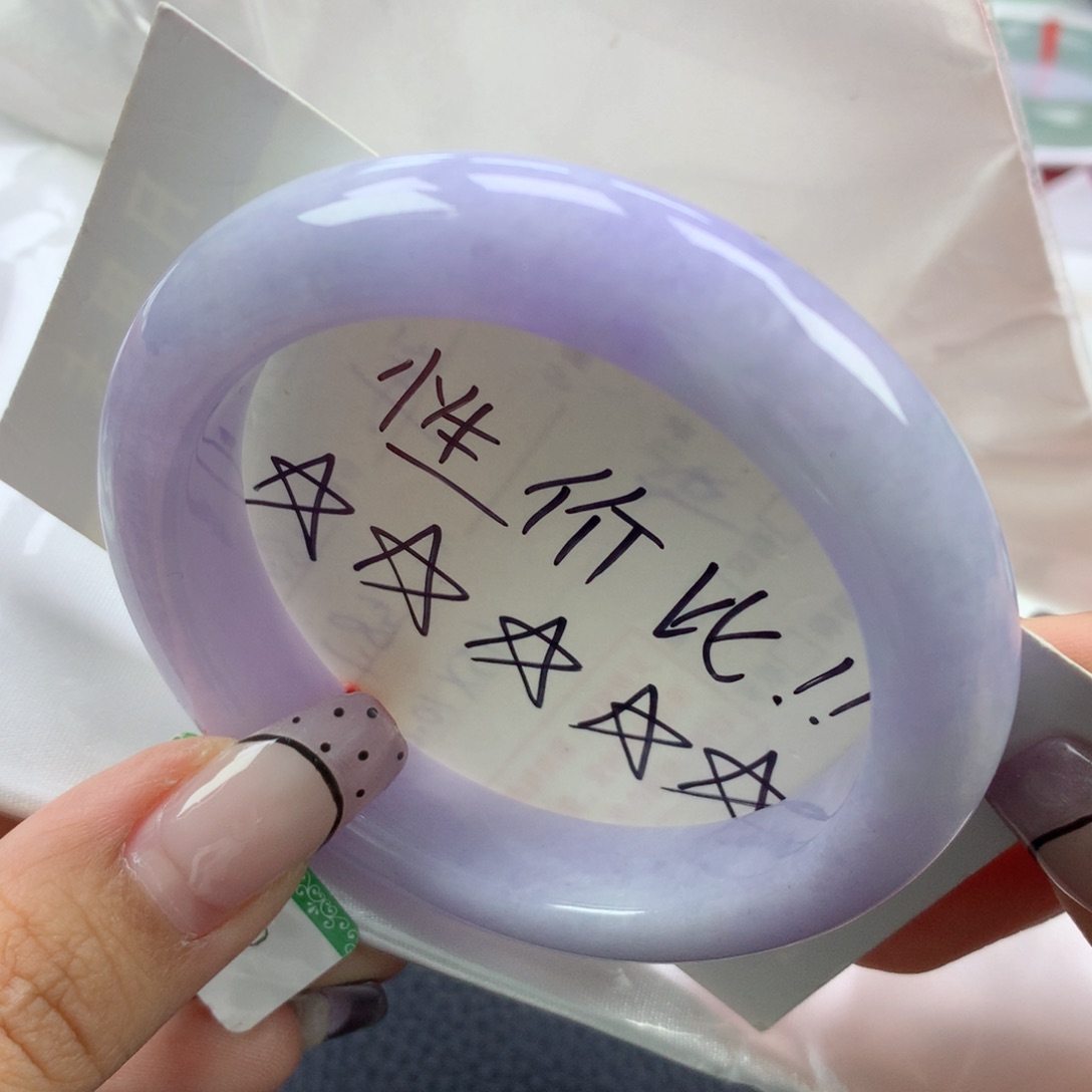 翡翠手镯未镶嵌55.5正