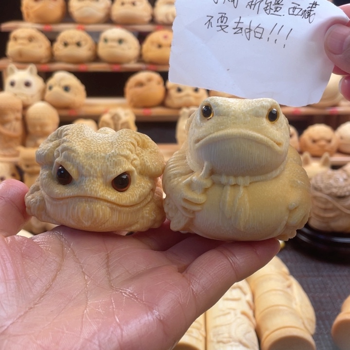 竹6+金蟾微瑕组单福利1111111