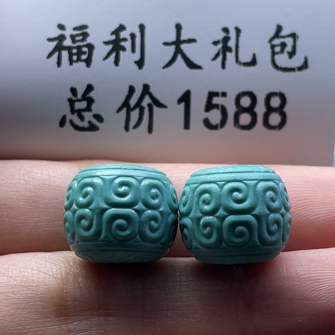 绿松石未镶嵌颈饰14*12mm