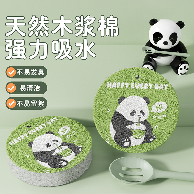 微净熊猫卡通印花洗碗海绵擦厨房海棉擦锅刷碗神器清洁专用魔术擦