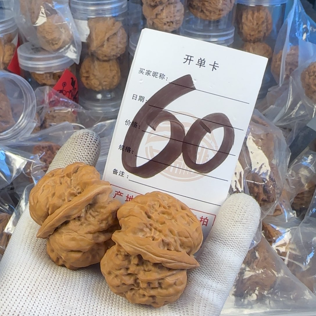 文玩核桃吊坠蛤蟆