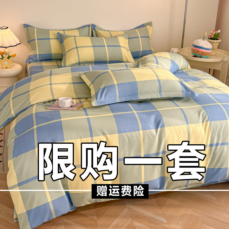 简约加厚简约斜纹四件套床上用品亲肤床单被套学生宿舍单人4套件