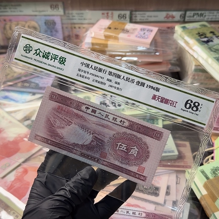 退市人民币、深水……