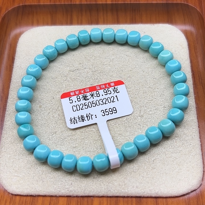 未镶嵌绿松石手链