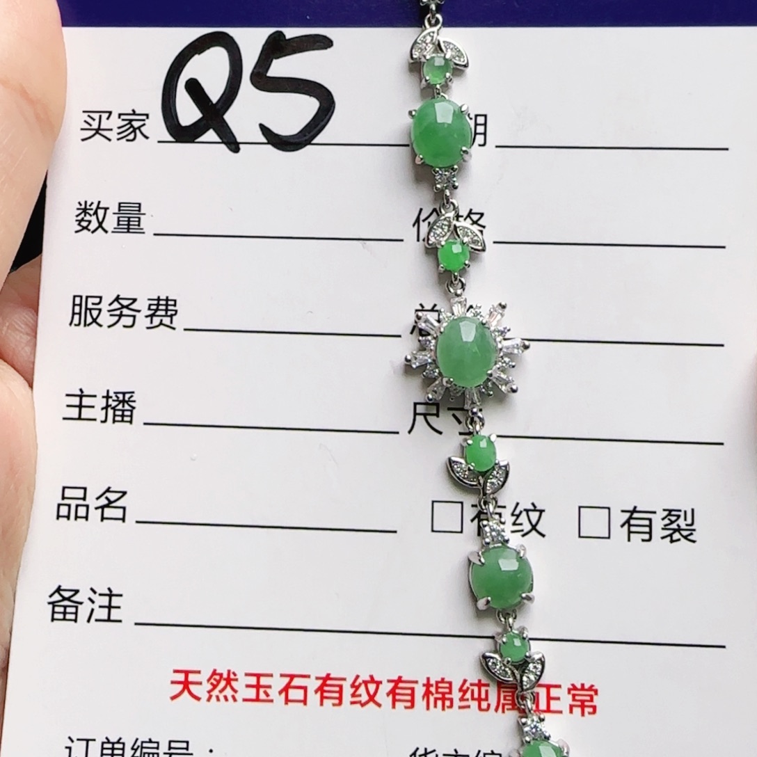 银S925镶嵌手链翡翠
