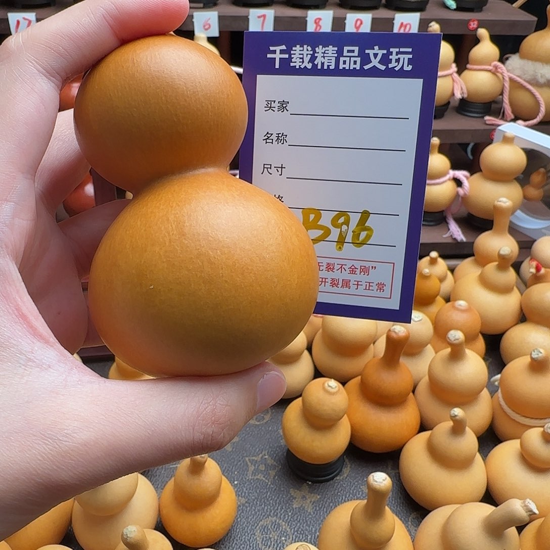 寂***。千载葫芦一物一拍小龙