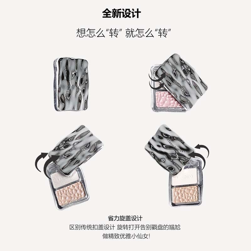 LEEINTO造梦钻闪双色高光粉少女提亮显色土豆泥哑光珠光细闪旋盖