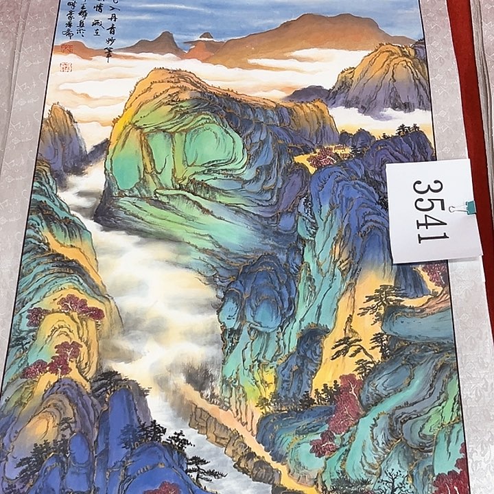 国画新年快乐新号开播