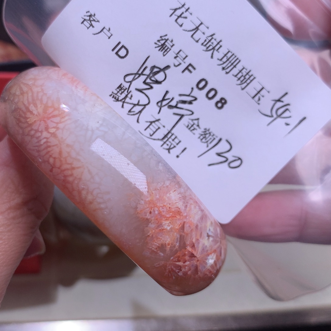 硅化玉手镯未镶嵌?*婷