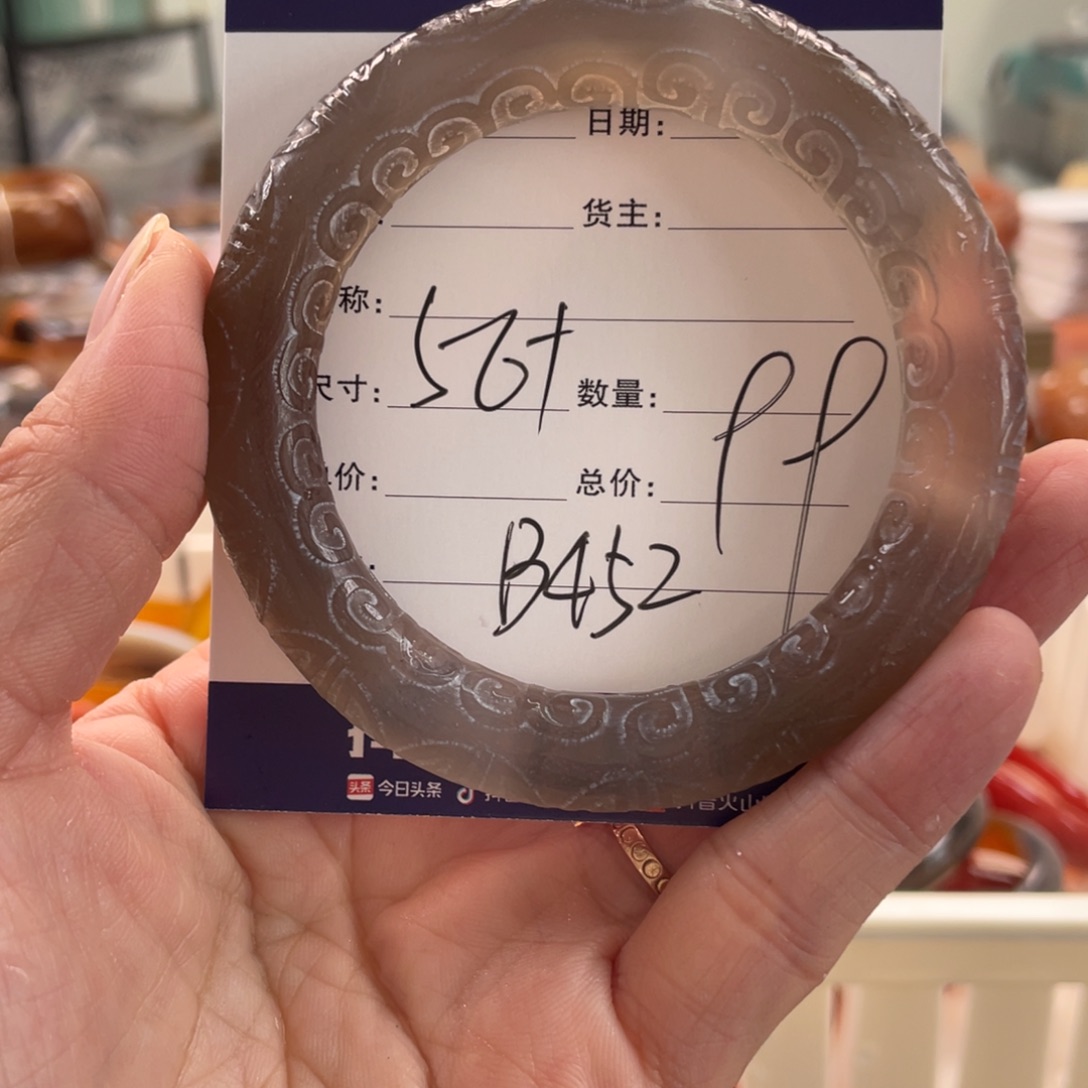 曼***。玛瑙/玉髓未镶嵌手镯