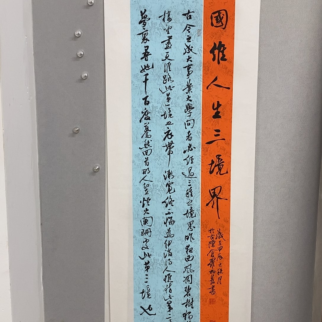 书法罗柏发老师作品