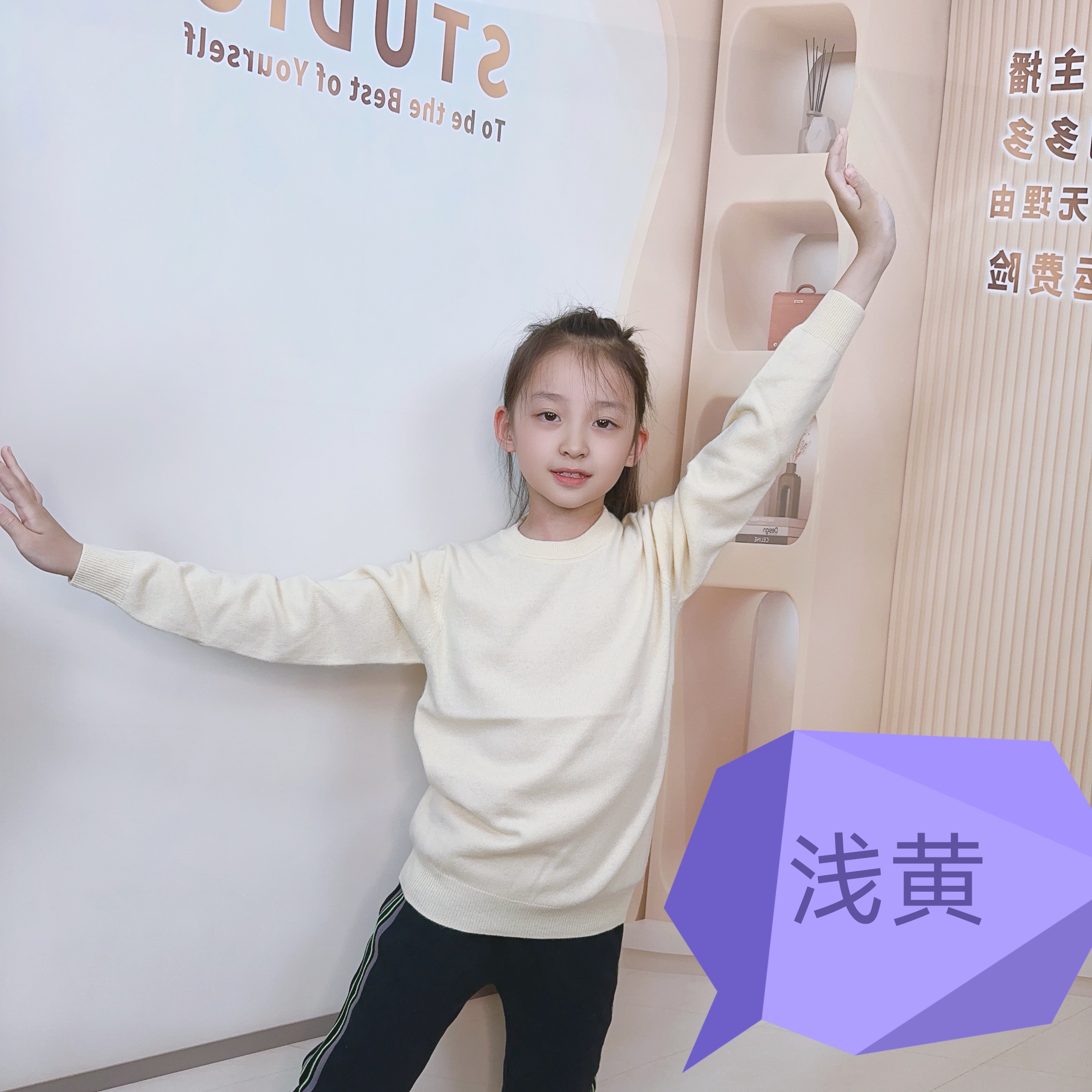 （帛贸山羊绒）150码169克儿童羊绒衫10岁到11岁体重64到72斤左右