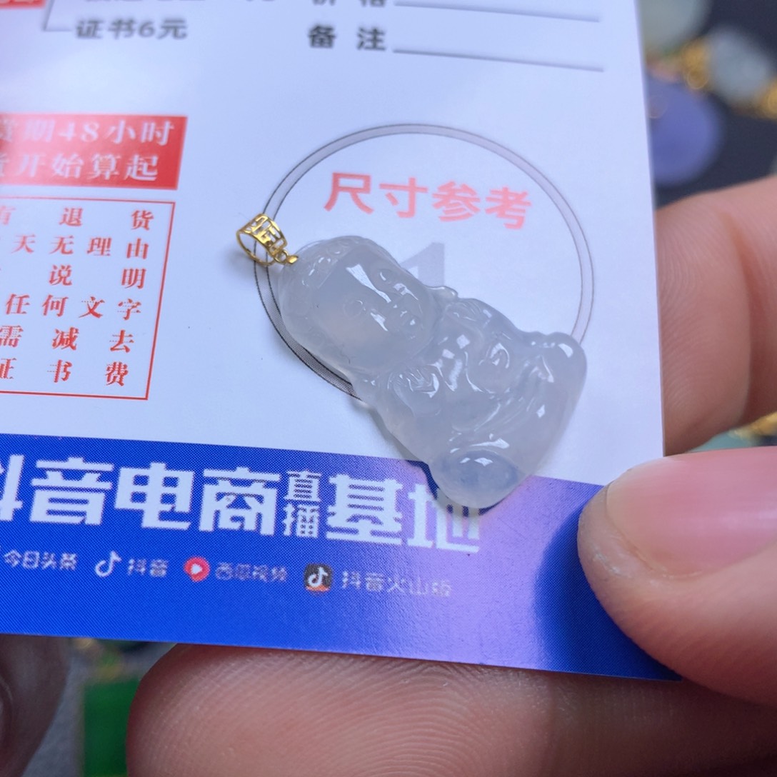 【闪购商品】翡翠颈饰18K金镶嵌翡翠