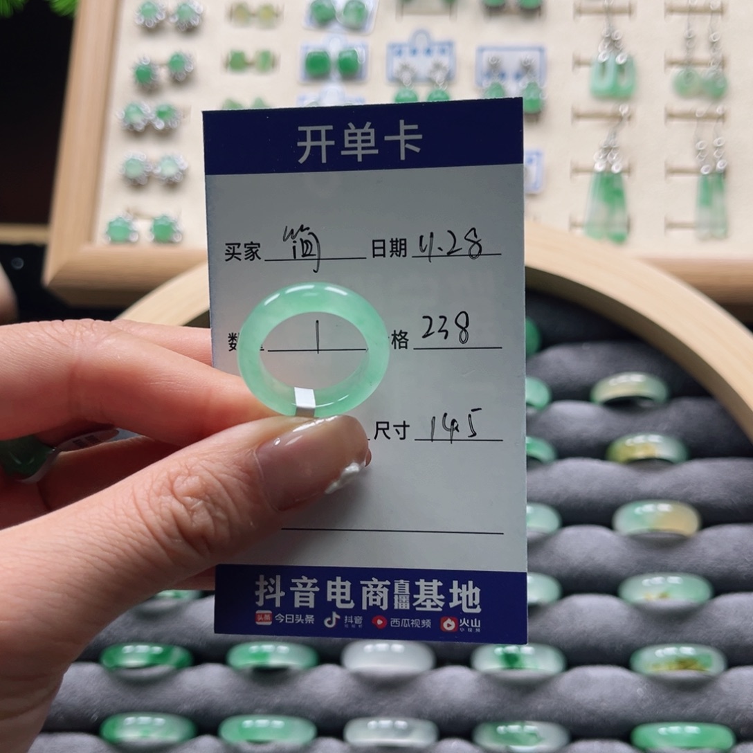 未镶嵌石英质玉戒圈简*美