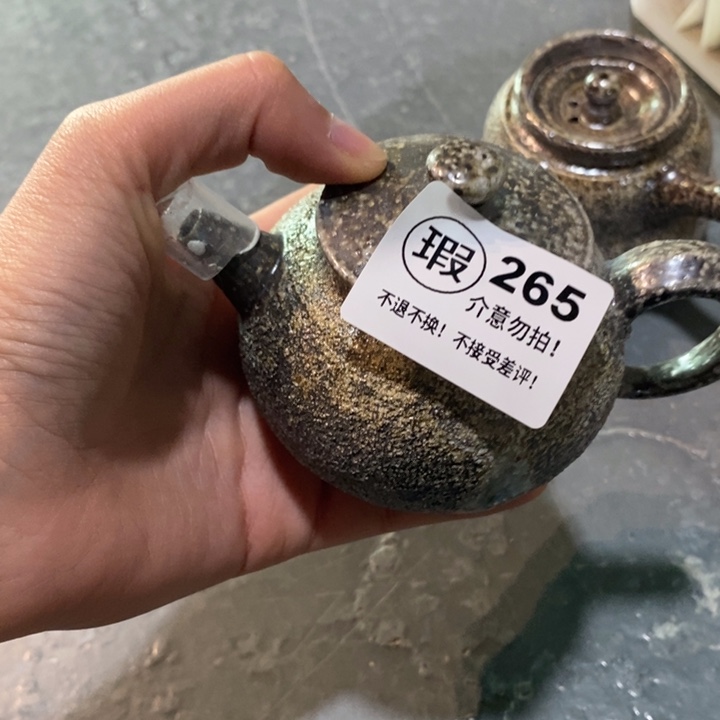 茶盏啦啦啦啦啦啦啦265