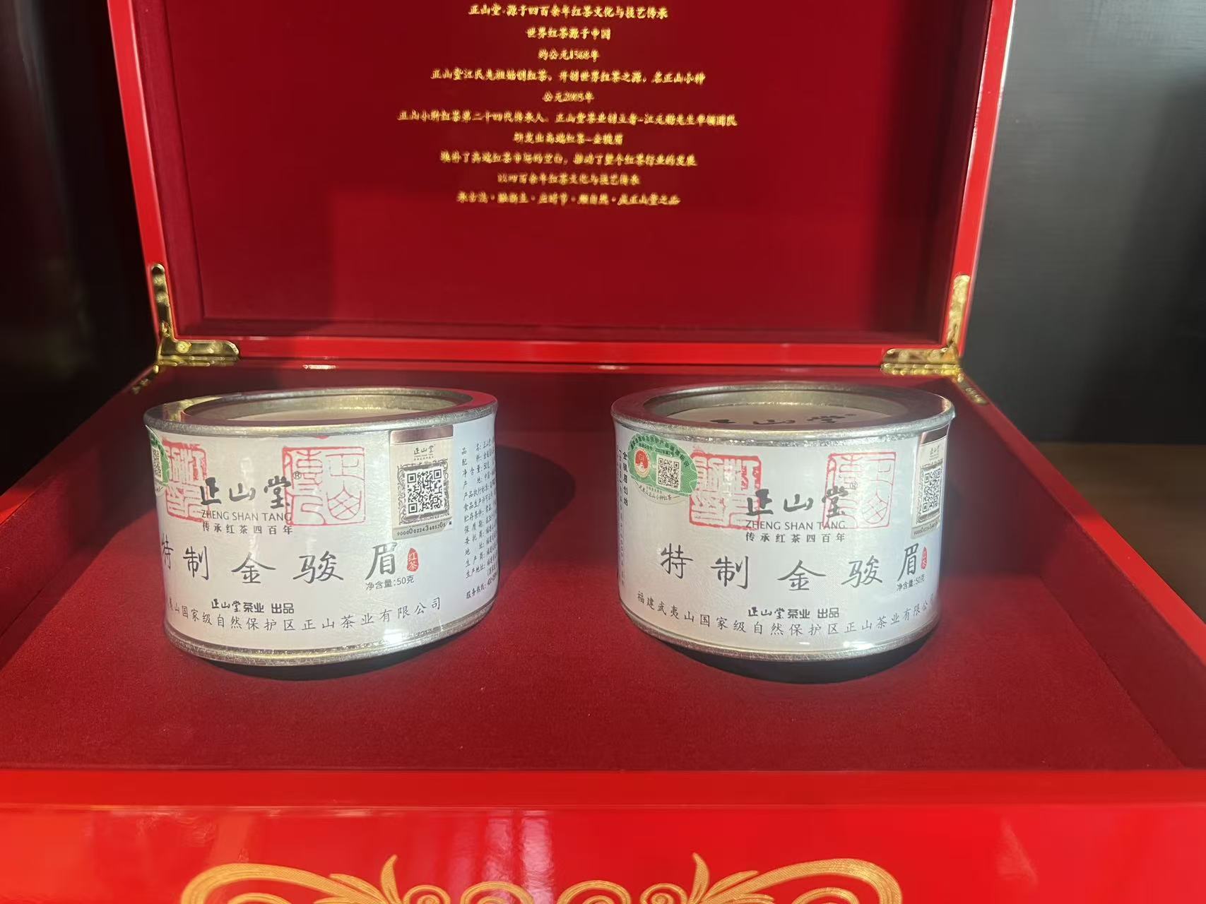 正宗武夷山特级金骏眉红茶花果蜜香茶叶送礼佳品