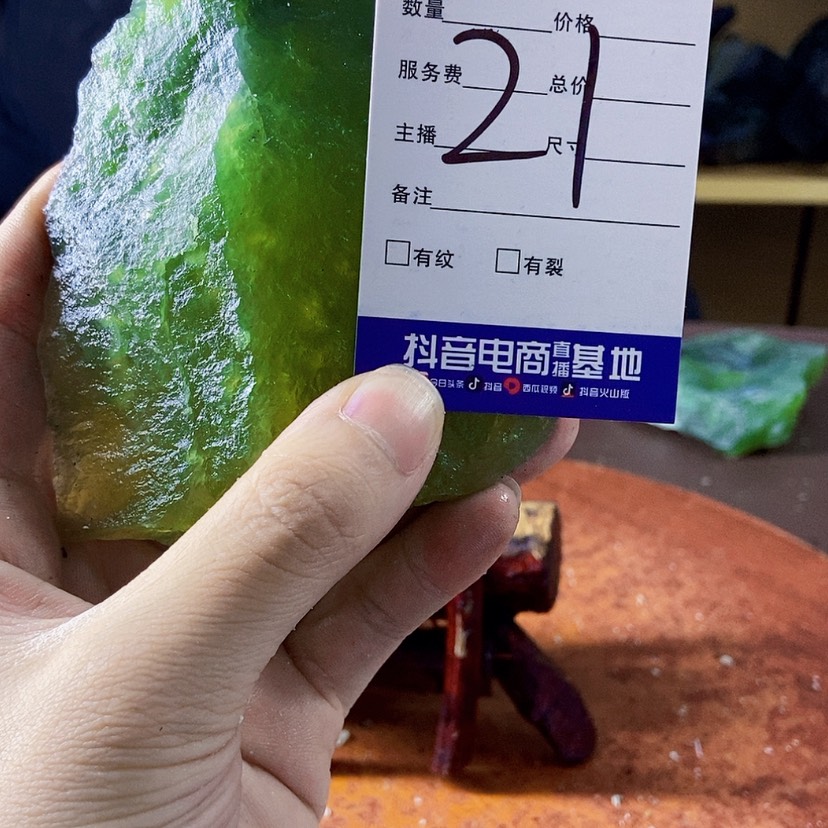 【闪购商品】蛇纹石玉蛇纹石玉未镶嵌