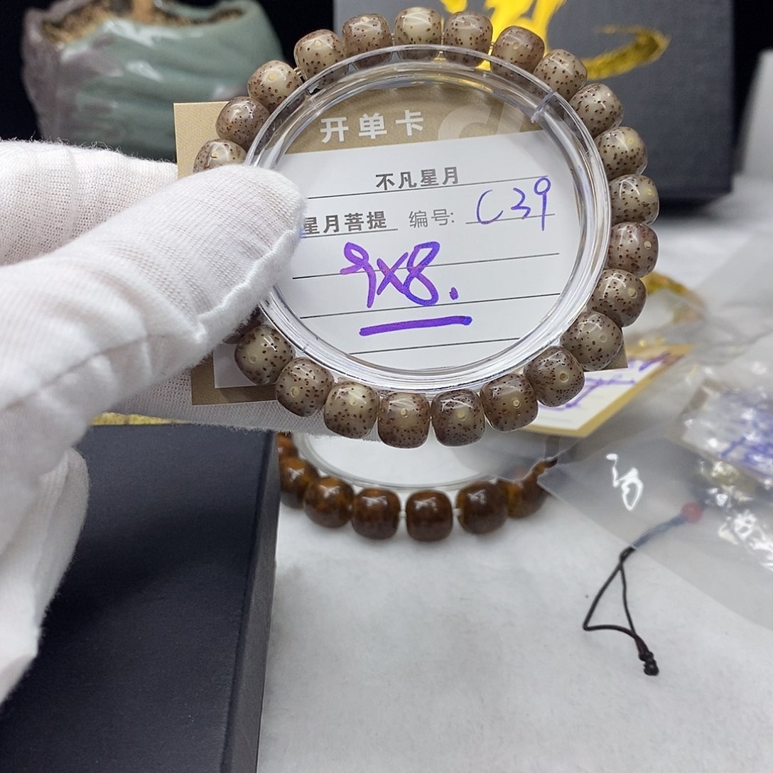 星月菩提吊坠11112222c39