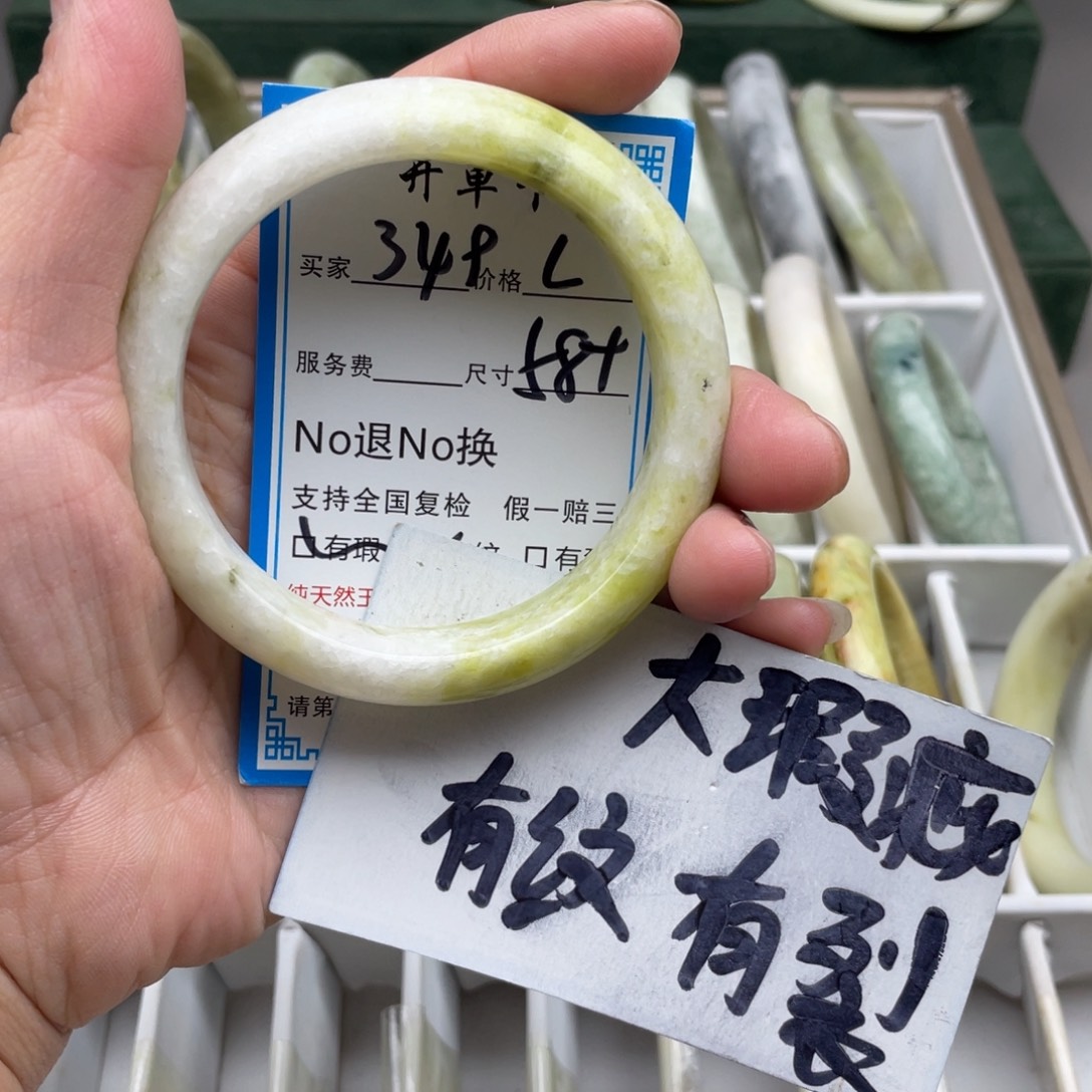 蛇纹石玉未镶嵌手镯