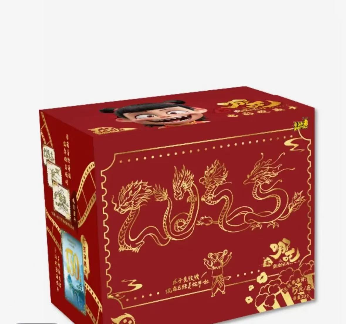 卡游【大胃王】卡游-炽影包哪吒之魔童闹海收藏盲盒卡（默认代拆）