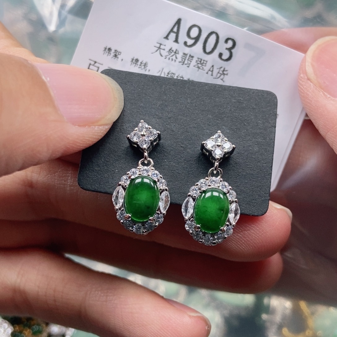 【闪购商品】翡翠未镶嵌吊坠(不含链)
