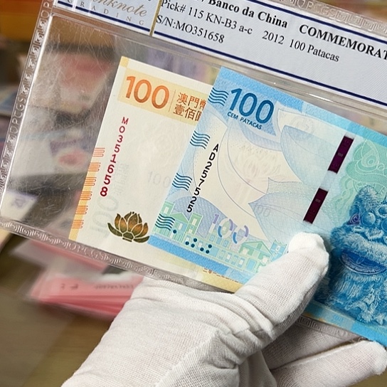 纸5****7尾号525全新保真包品