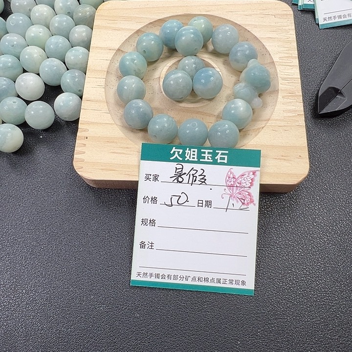 ℳ***ゝ石英质玉未镶嵌手镯