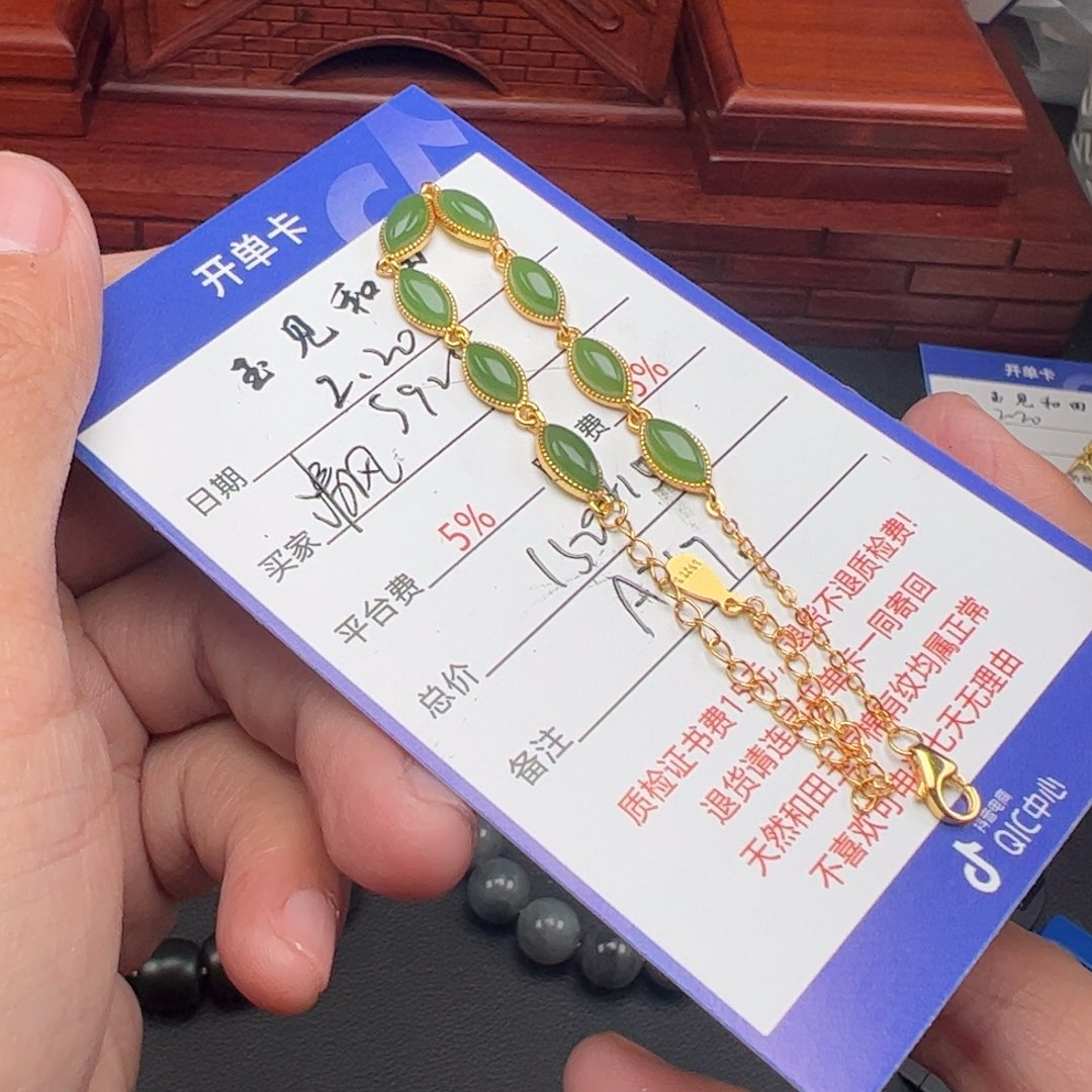 和田玉手链银S925镶嵌清**谢