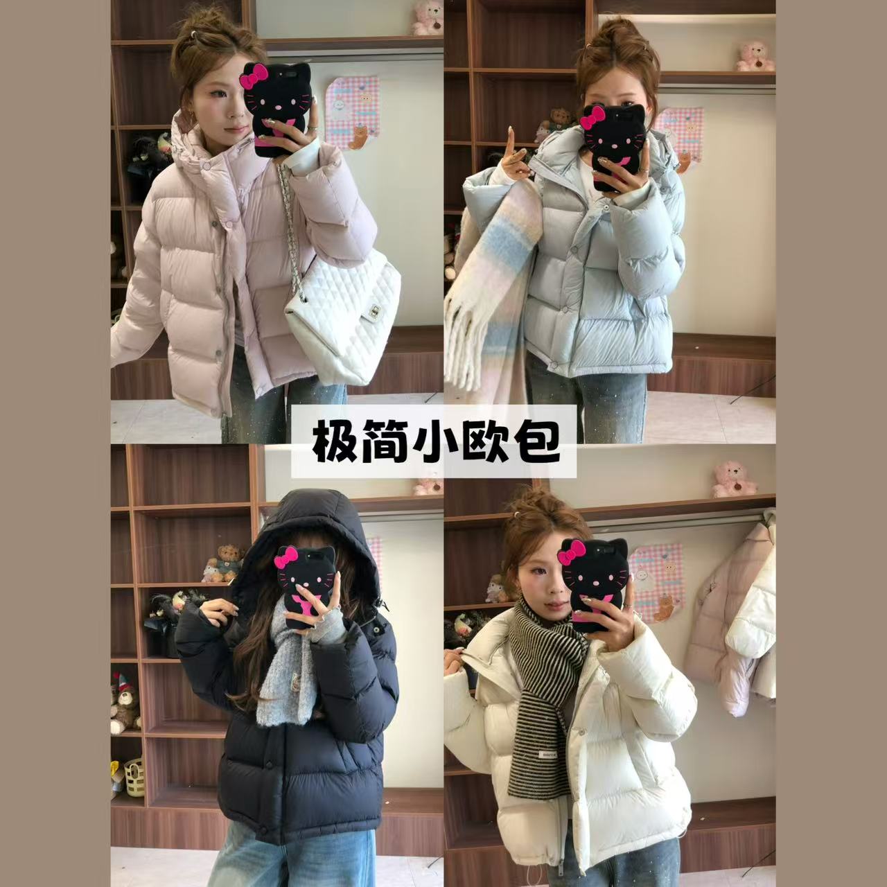 【极简小欧包】百搭连帽不可拆韩系羽绒服